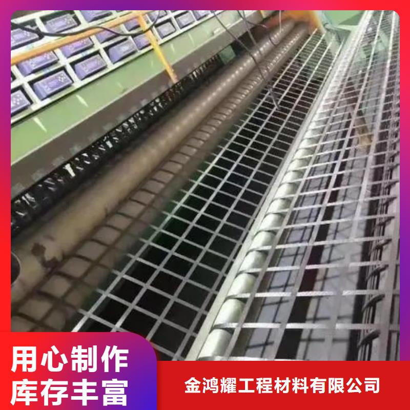 土工格柵10年經(jīng)驗(yàn)廠家
