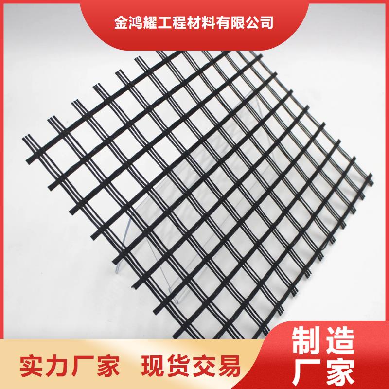單向土工格柵質量保證廠家