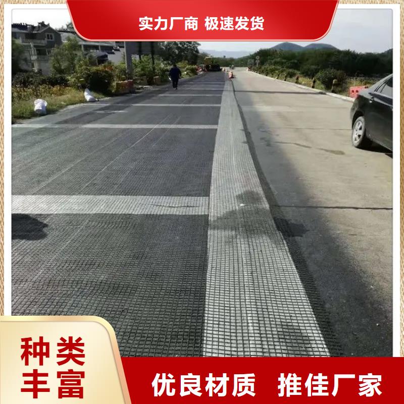鋼塑土工格柵近期行情廠家