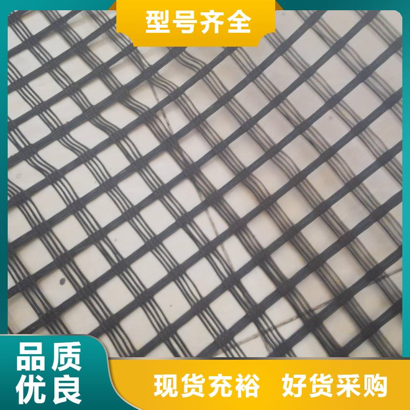 注重钢塑格栅生产厂家质量的生产厂家