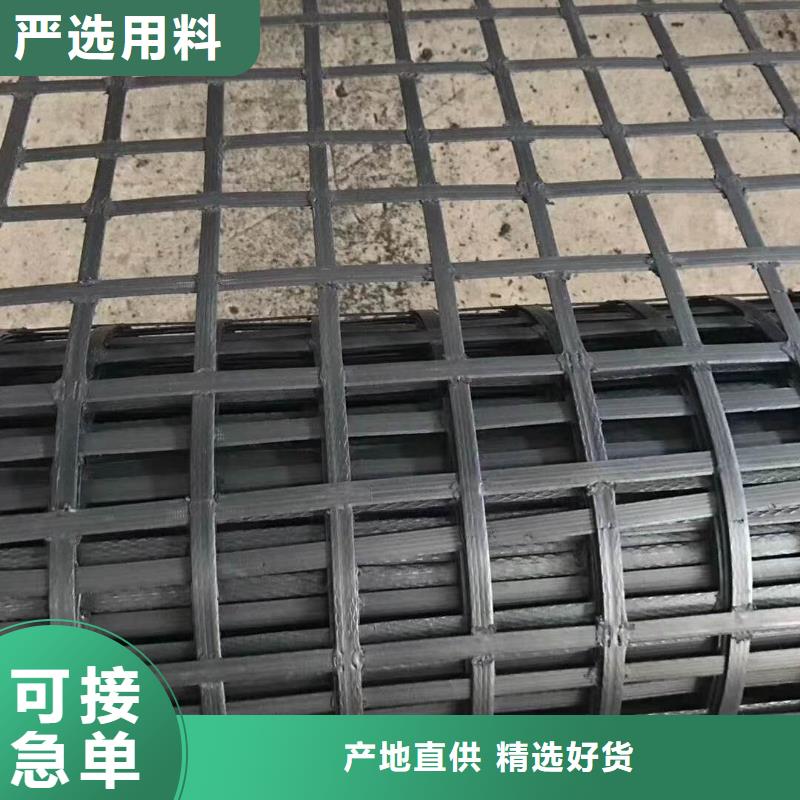 鋼塑土工格柵學校廠家