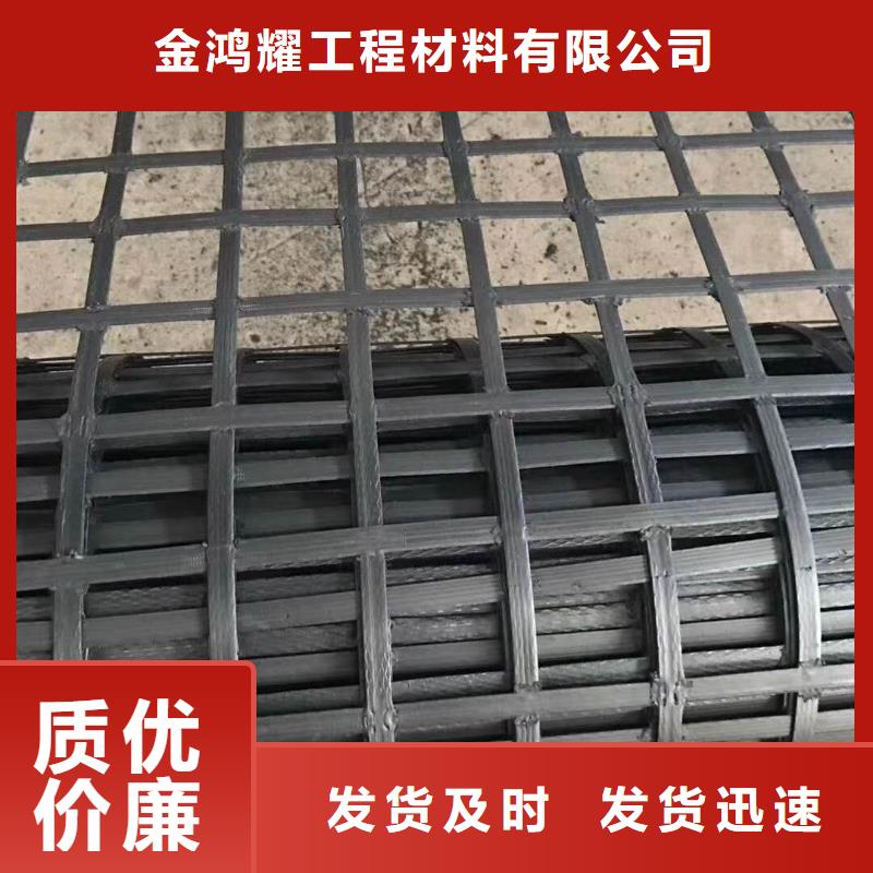 土工格柵質量保證廠家