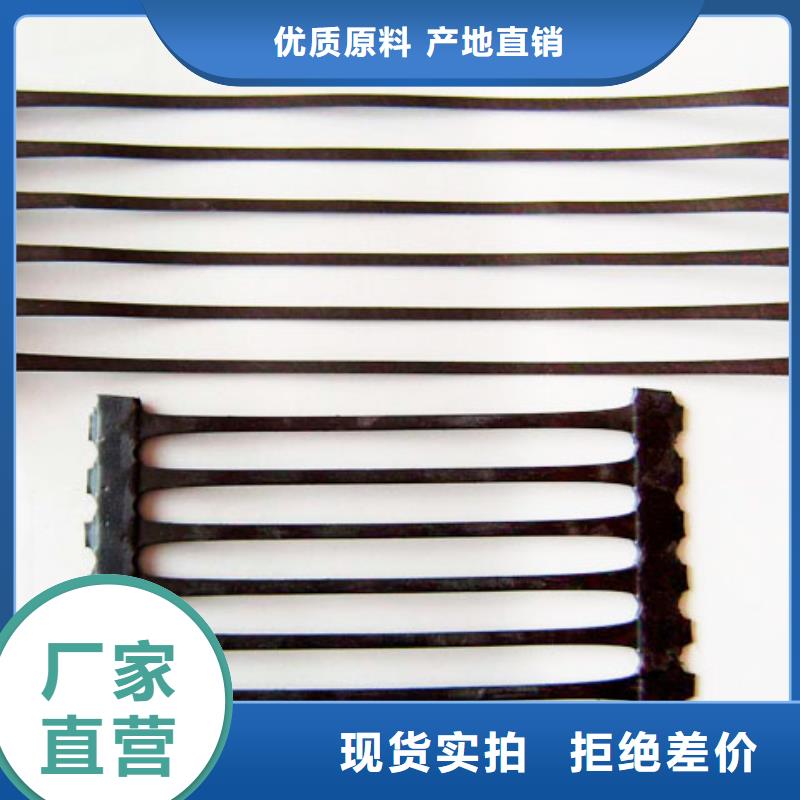 土工格柵-紫銅止水片實力廠家
