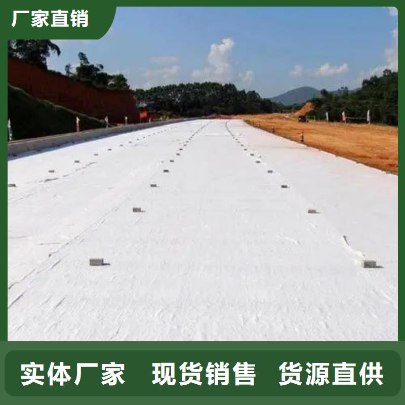 土工布鋼纖維定金鎖價