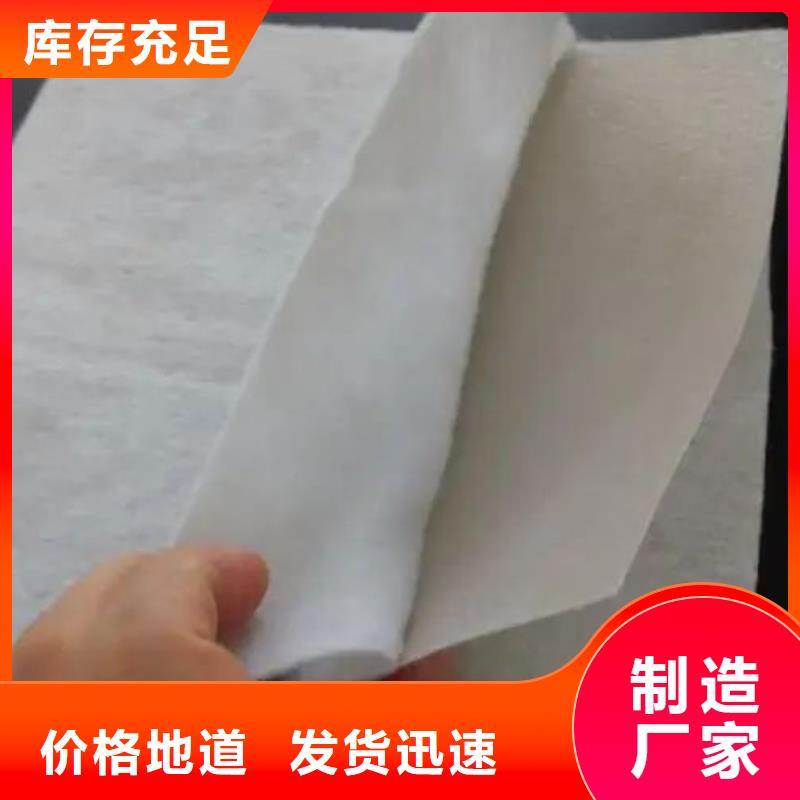 土工布【銅止水生產廠家】貼心服務