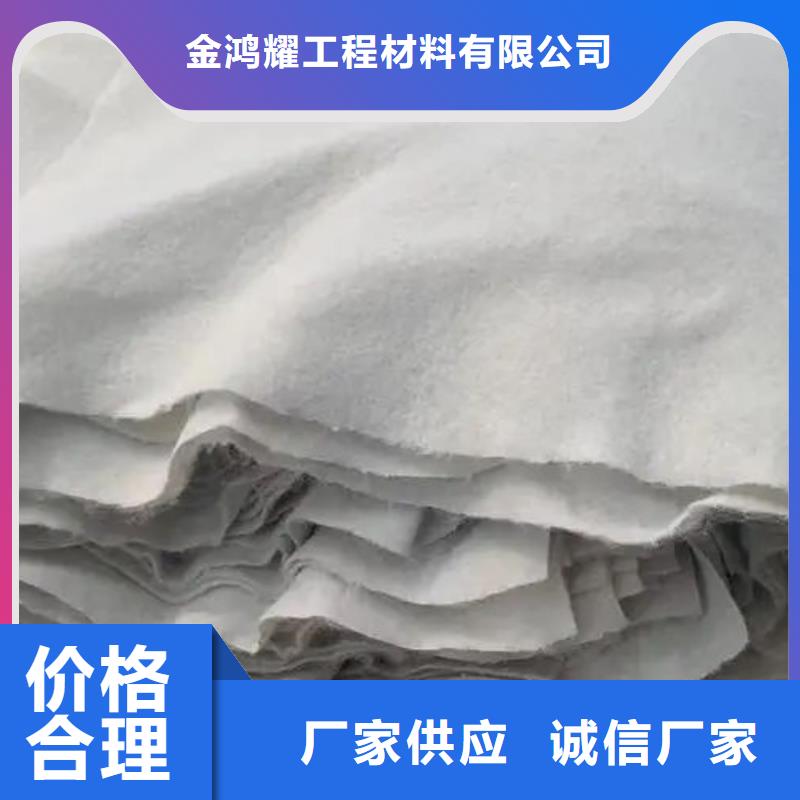 土工布銅片止水打造行業品質