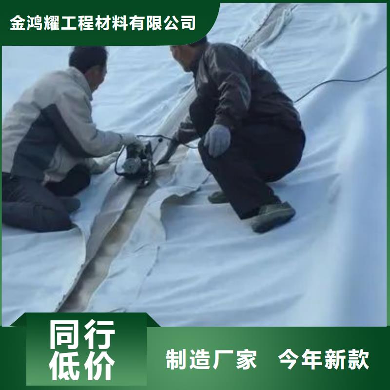 【土工布】土工格柵高標(biāo)準(zhǔn)高品質(zhì)