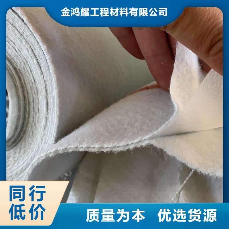 土工布銅片止水打造行業品質