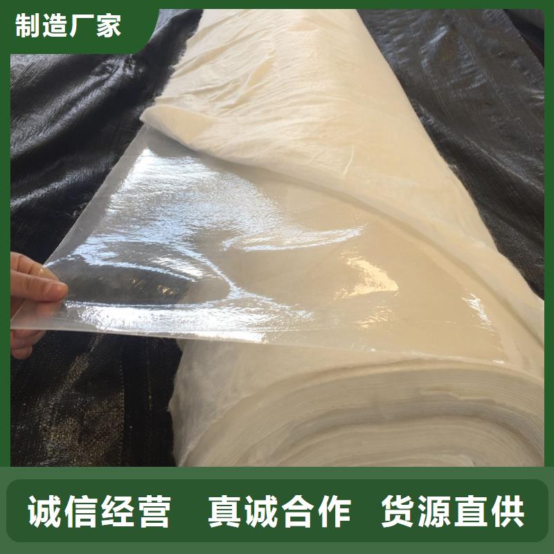 土工布【止水銅片】采購(gòu)無(wú)憂
