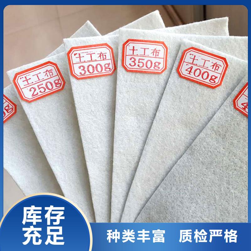 土工布聚丙烯纖維生產(chǎn)廠家現(xiàn)貨交易