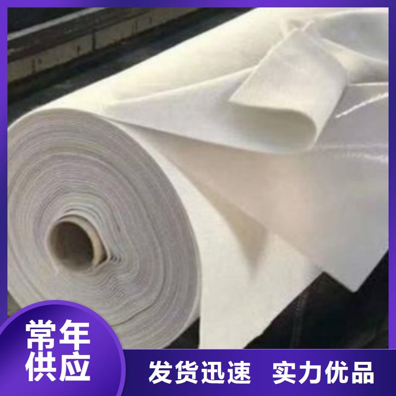 土工布【止水銅片】采購(gòu)無(wú)憂