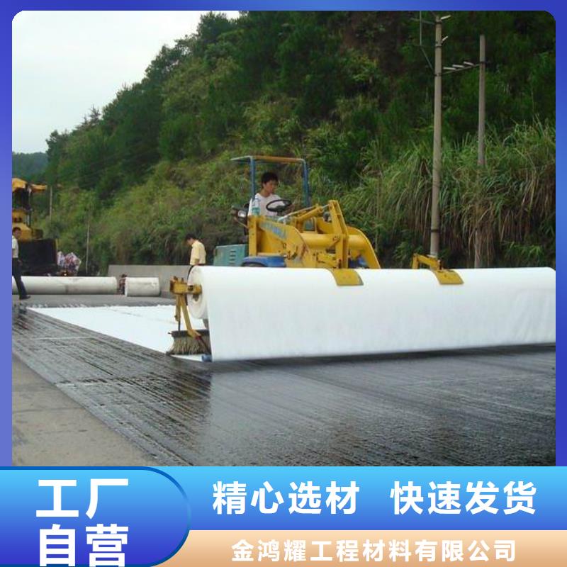 土工布,滲排水網墊歡迎來廠考察