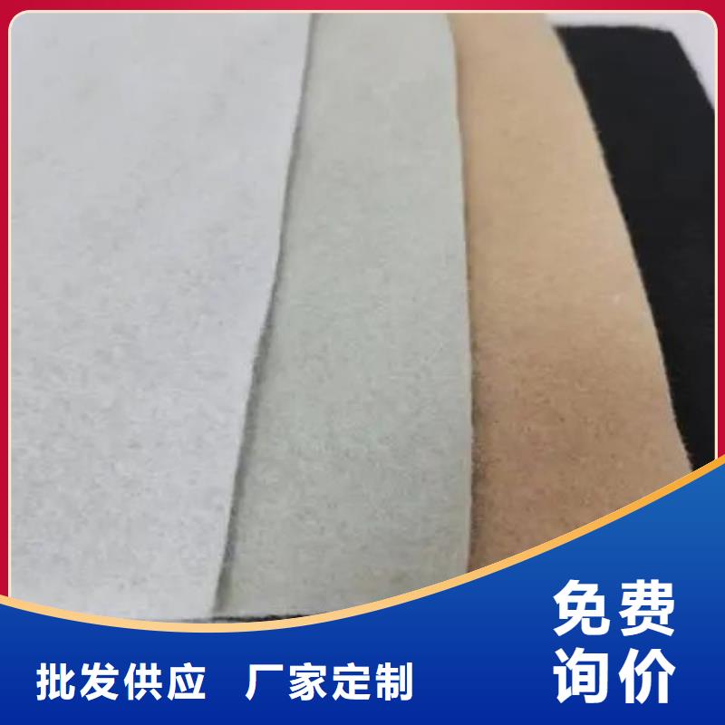 土工布聚丙烯纖維生產(chǎn)廠家現(xiàn)貨交易