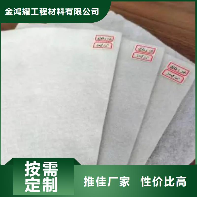 土工布聚丙烯纖維生產(chǎn)廠家現(xiàn)貨交易