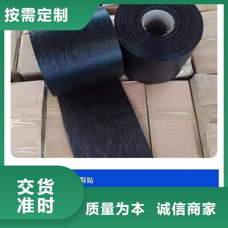 抗裂贴为您服务产地货源