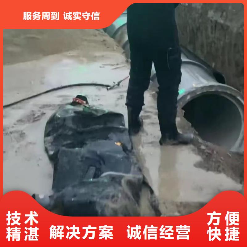 水下堵漏,市政工程管道疏通承接