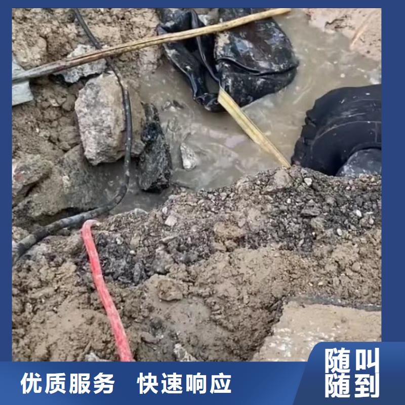 【水下堵漏】水下管道安装技术精湛