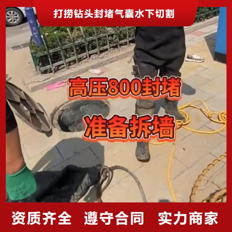 专业水下切割钢筋笼商家