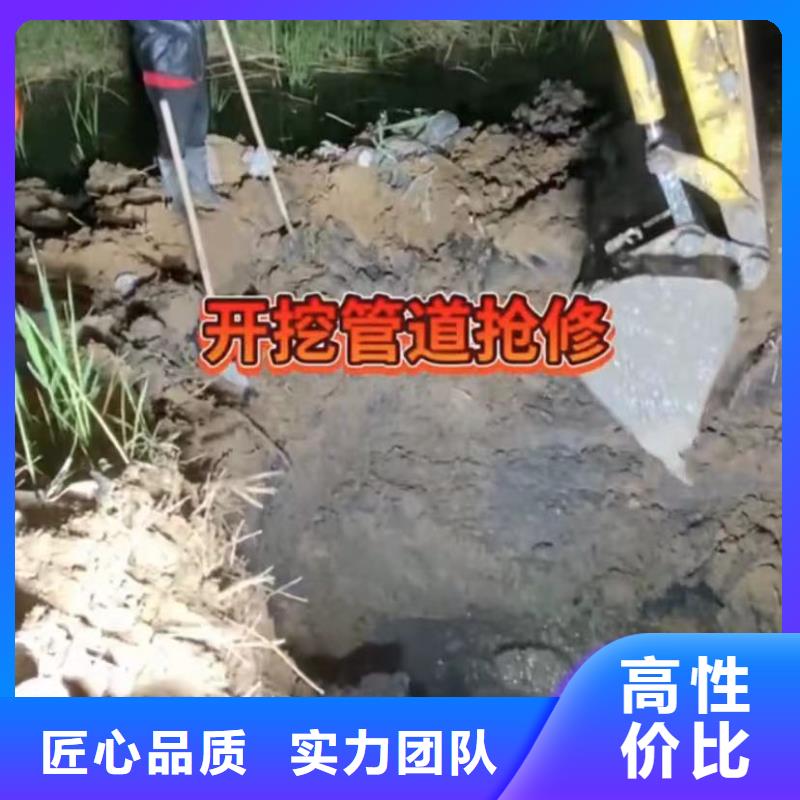 【水下堵漏】水下管道安装技术精湛