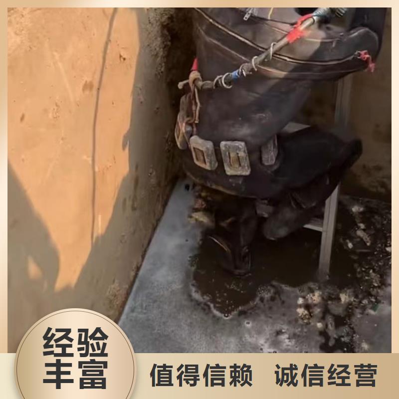 水下堵漏_市政工程管道疏通专业承接