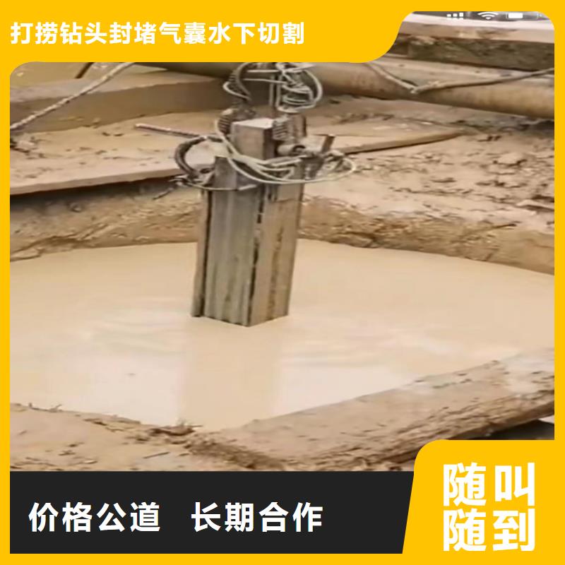 水下工程-市政工程管道疏通品质好