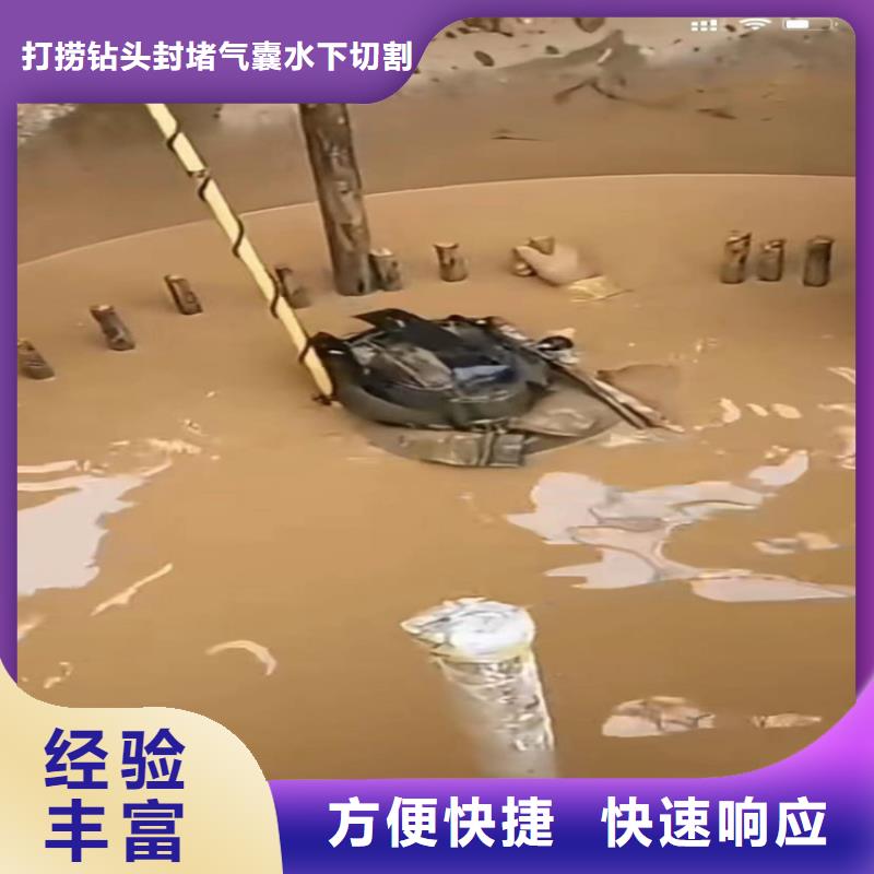 水下切割钢管桩作业好品质看的见