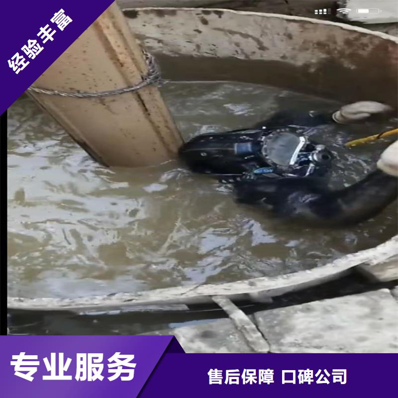 水下工程-市政工程管道疏通品质好