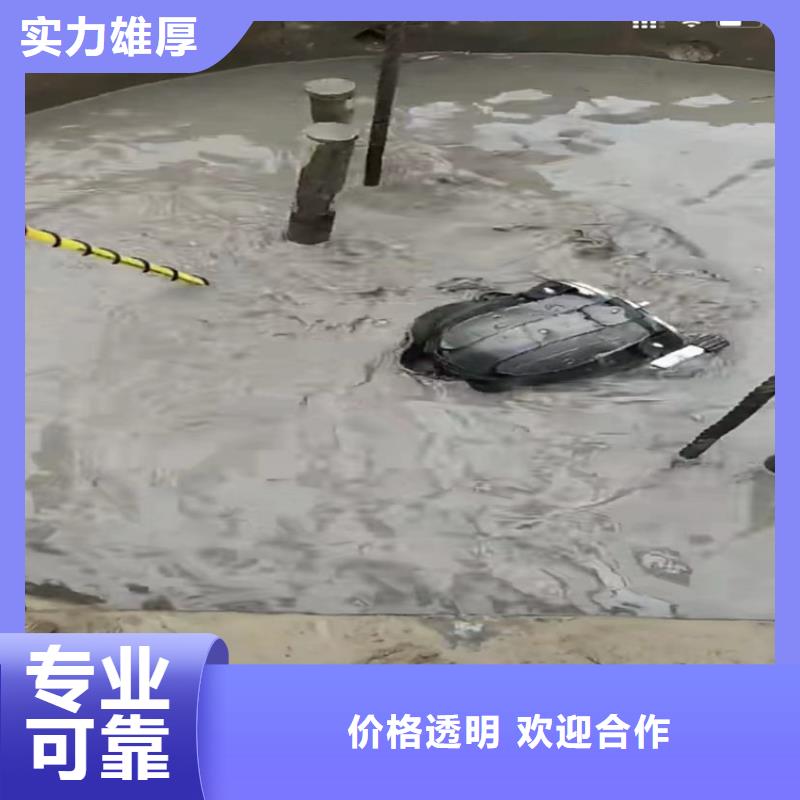 水鬼水下专业探摸厂家定制