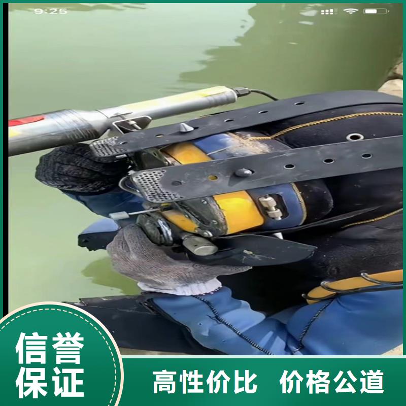 镇平县水鬼水下打捞锤头潜水员专业水下打捞切割雨污分流
