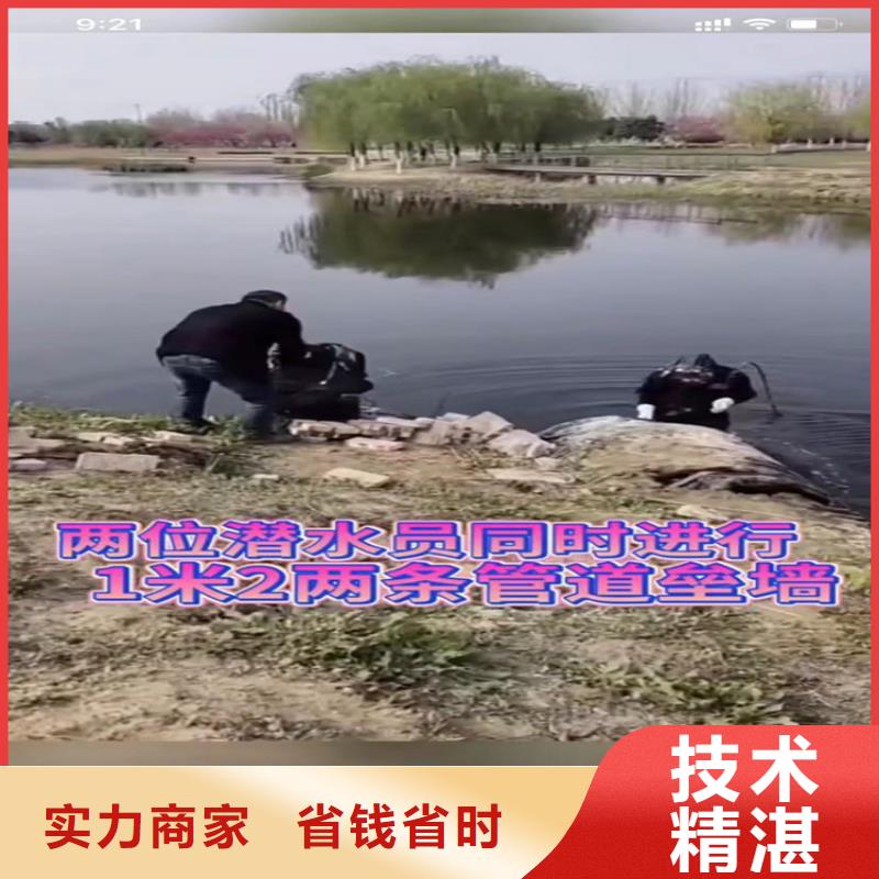 气囊封堵水下爆破