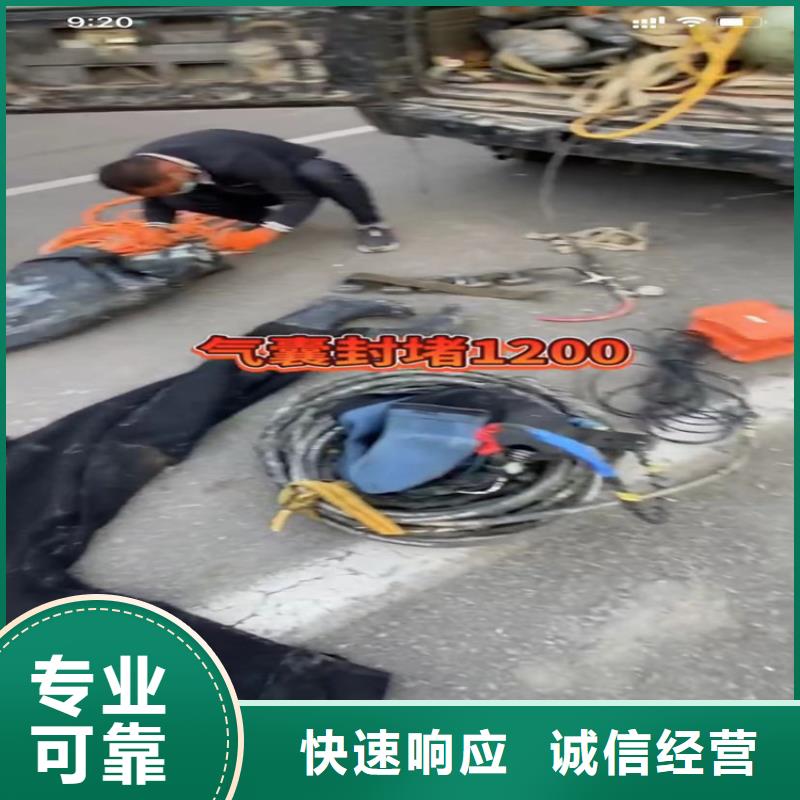 水鬼包起锤沉船打捞市政管网封堵水气囊