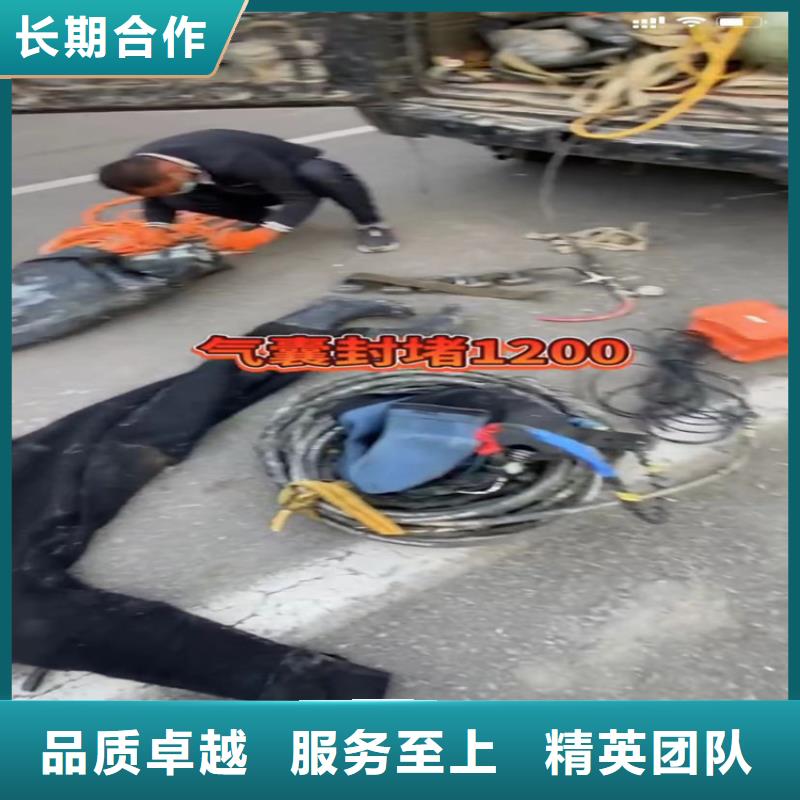 管道水下垒墙拆墙市政管道清淤检测专业水下切割钻杆