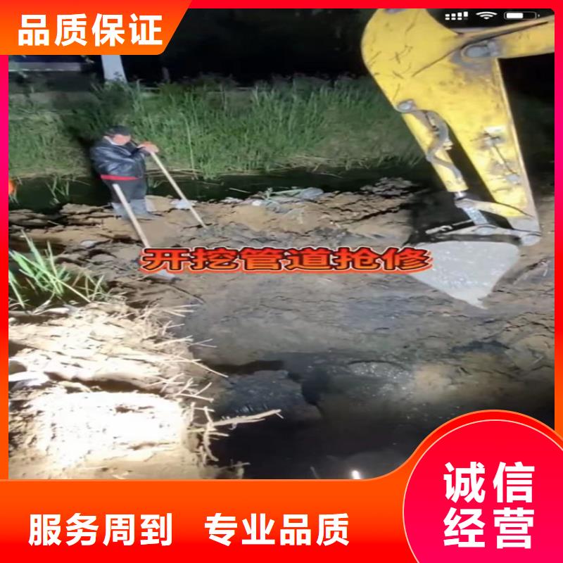 管道水下垒墙拆墙市政管道清淤检测专业水下切割钻杆