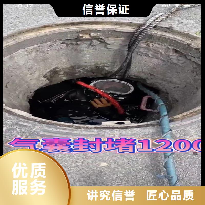 水下工程本地潜水搜索团队承接