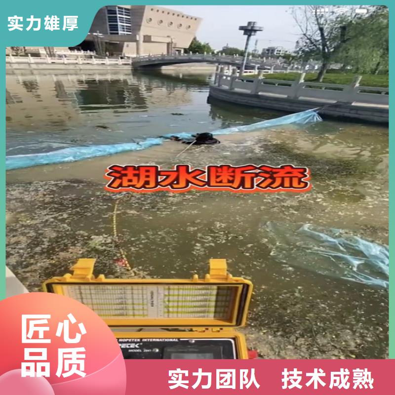 离石区污水管道清淤封堵潜水员专业水下打捞切割沉井清平下沉