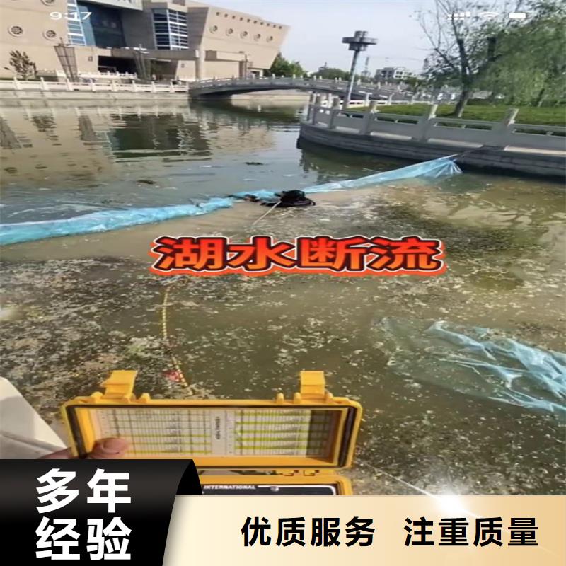 水鬼打捞旋挖钻头管道水下砌墙垒墙