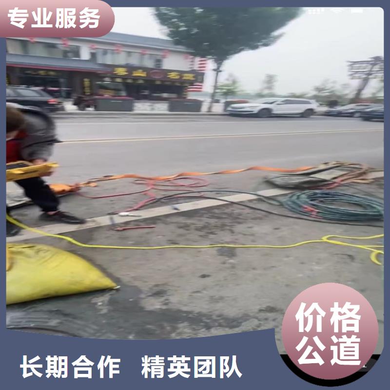 管道水下砌墙垒墙管道水下砌墙垒墙