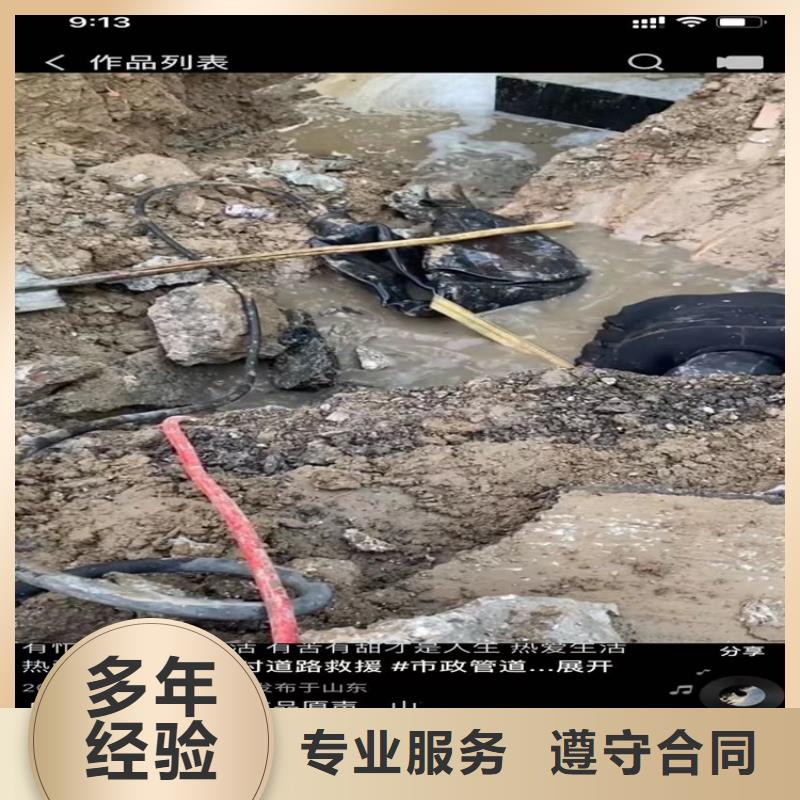 荣昌县市政管道封堵气囊水鬼水下切割护筒专业水下切割钢筋笼