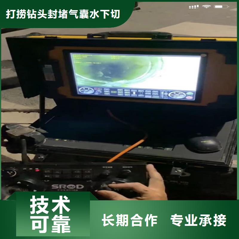 管道CCTV检测报告经久好用