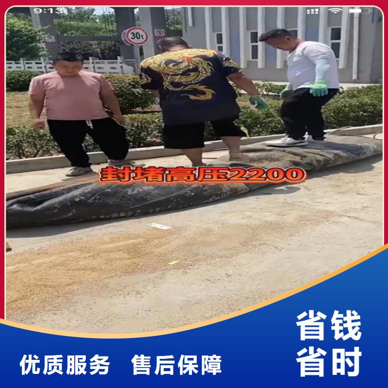 市政管道封堵气囊