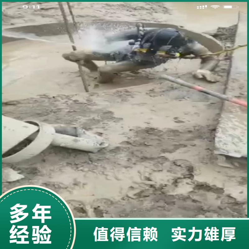 水下爆破厂家新报价