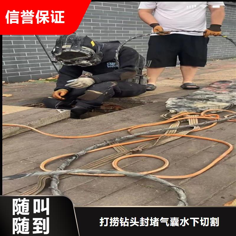 水鬼包起锤水下切割围堰水下焊接