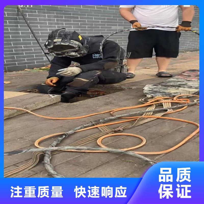 水下录像水下闸门清理水下切割钢护筒