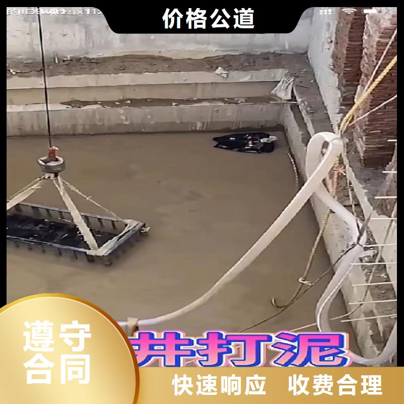 水下切割围堰水下砌墙QV检测潜望镜