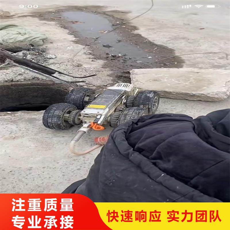 叙永县专业水下打捞旋挖钻头雨污分流市政管道封堵气囊
