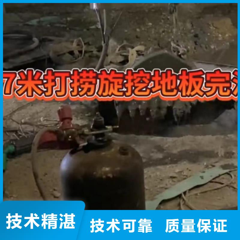 水下切割_水下堵漏精英團隊