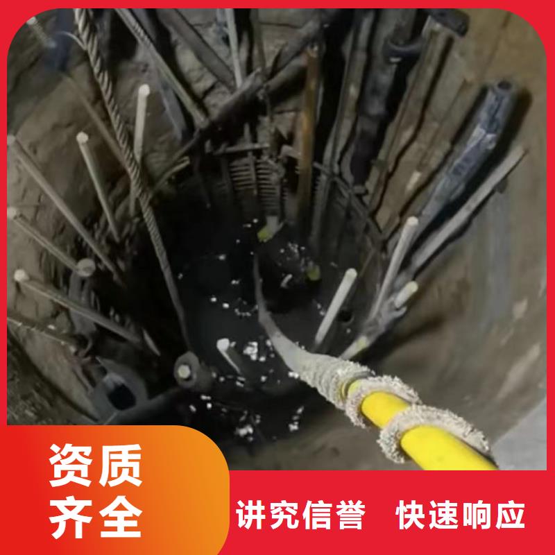 水下切割【本地潛水打撈】方便快捷