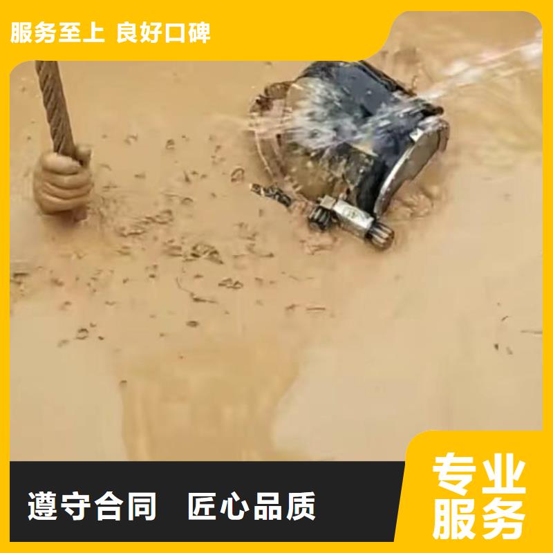 水下切割_市政工程管道疏通实力雄厚