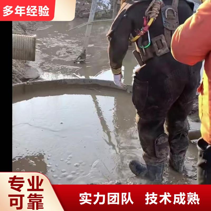 水下切割水下管道拆墙服务至上