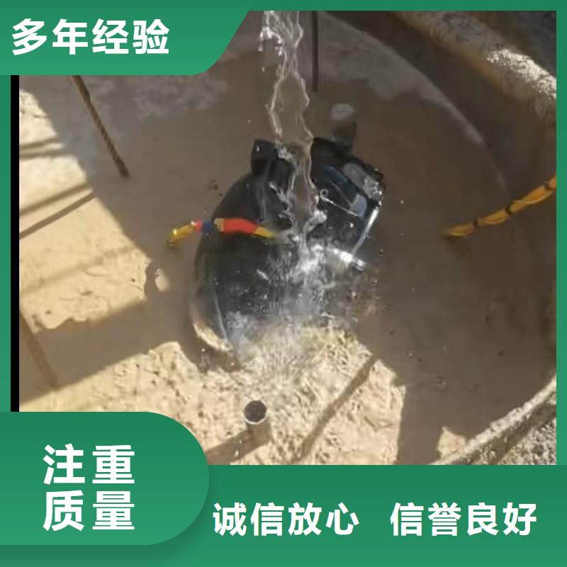 水下切割水下管道拆墙服务至上